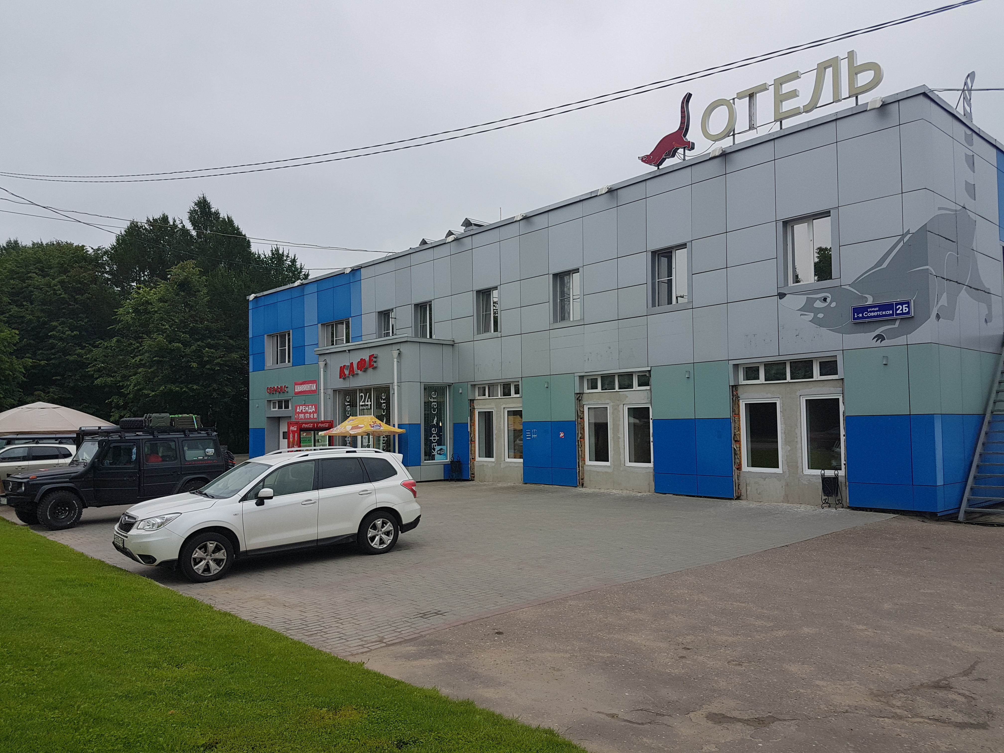 Hotel w którym spaliśmy przed Moskwą